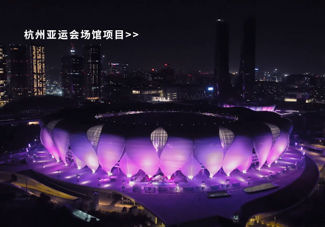 杭州亞運(yùn)會(huì)圓滿(mǎn)落幕！聚焦幕后，建策助力亞運(yùn)保障服務(wù)！